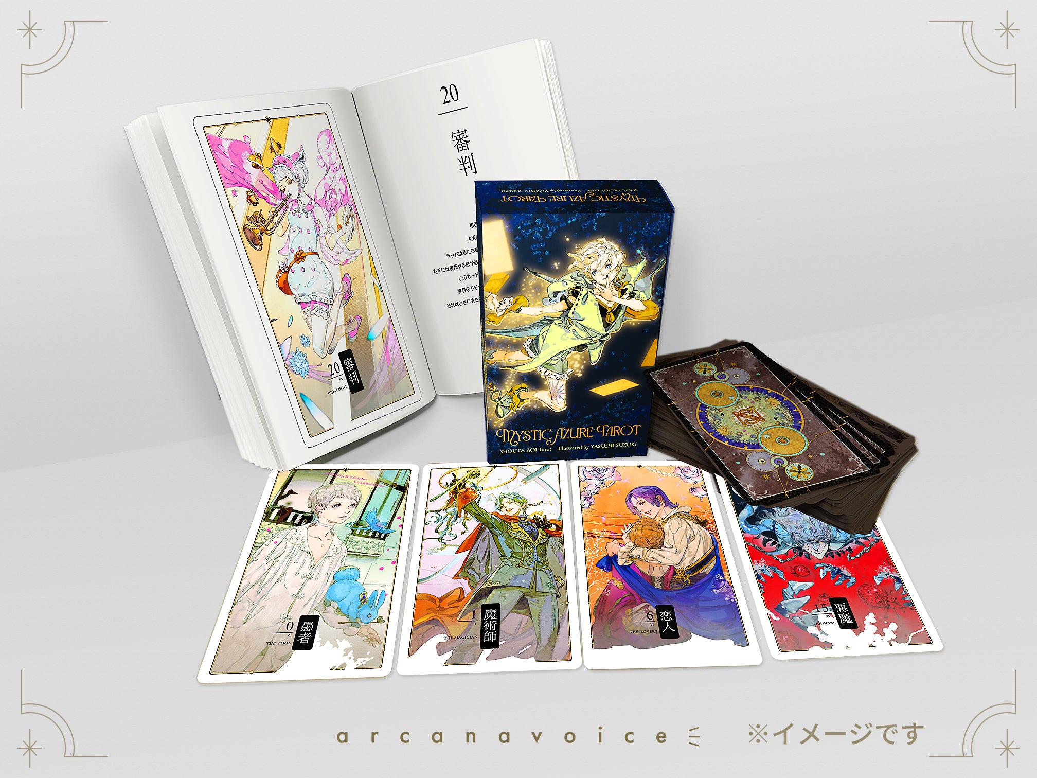 ☆稀少☆ プレディクションタロット(未開封) 蒼井翔太監修タロットカード「MYSTIC AZURE TAROT（ミスティック